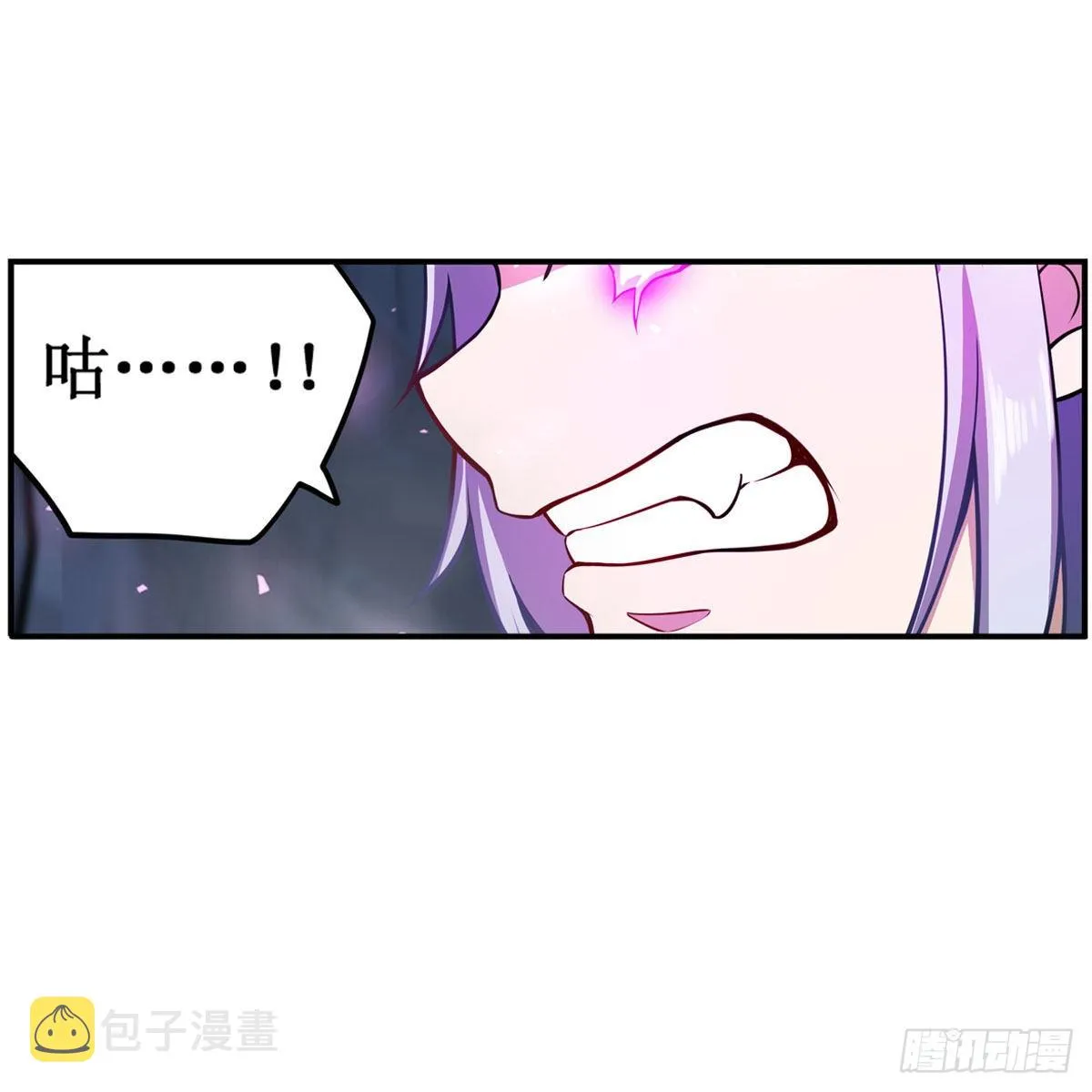第232话 心太软 第40页
