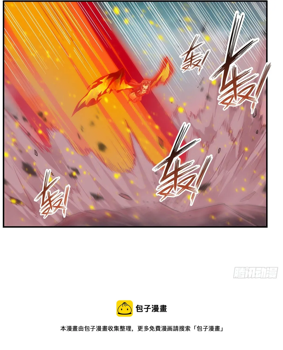 第232话 心太软 第41页