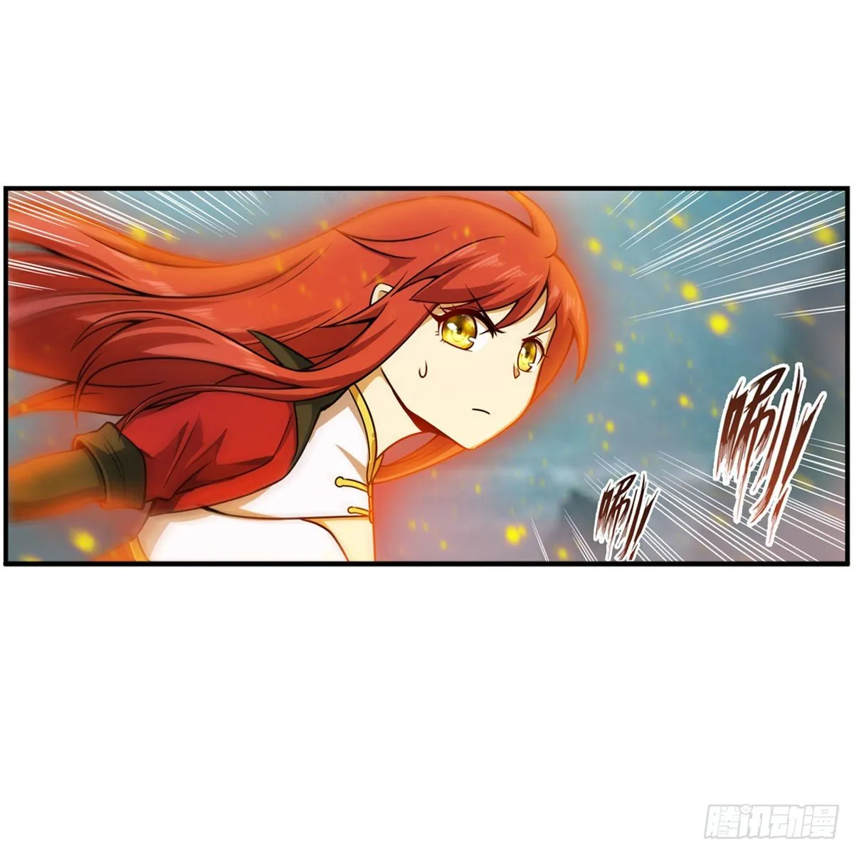 第232话 心太软 第43页