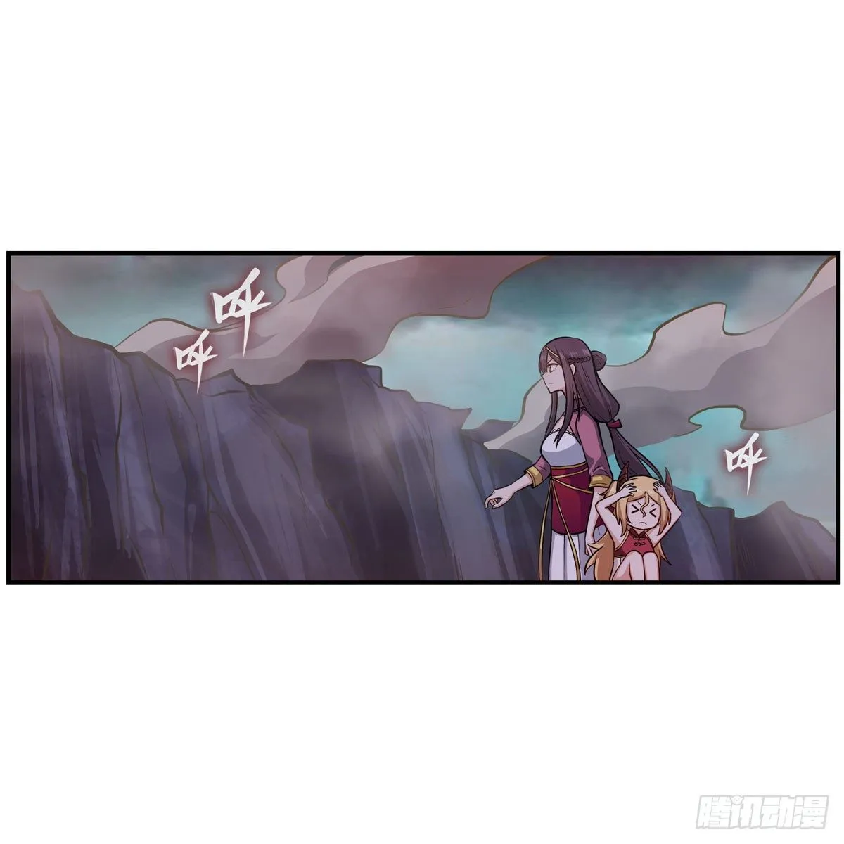 第232话 心太软 第47页
