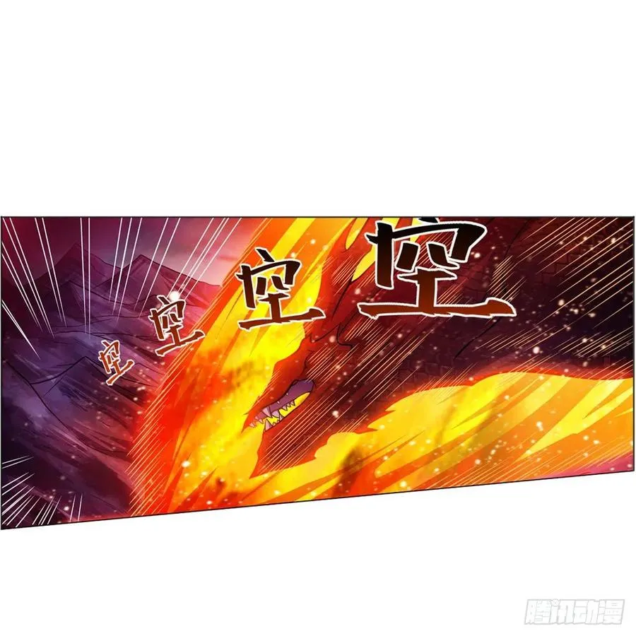 第231话 小妮子揍大虫 第2页