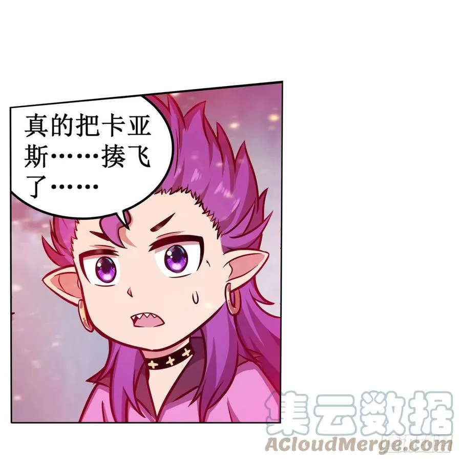 第231话 小妮子揍大虫 第4页