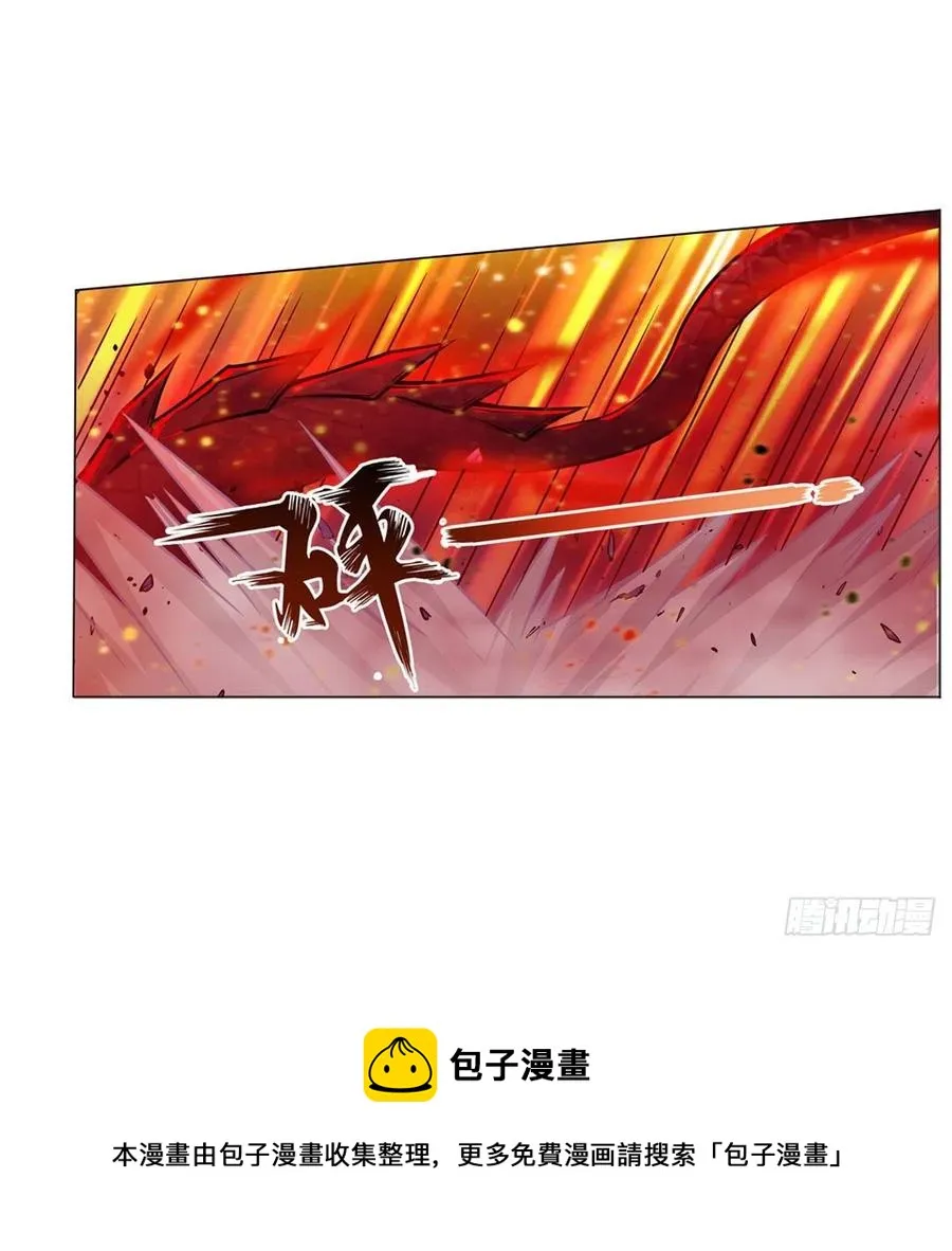 第231话 小妮子揍大虫 第5页