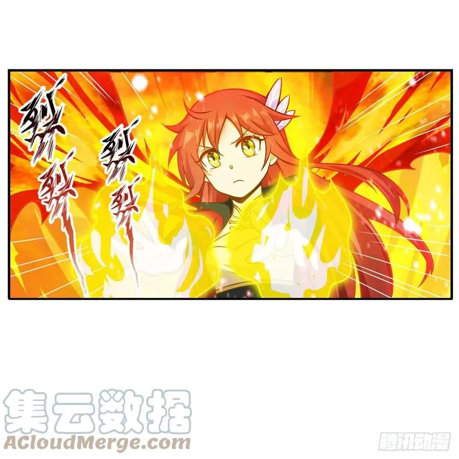 第231话 小妮子揍大虫 第16页