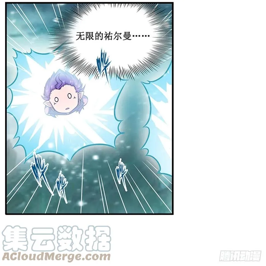 第231话 小妮子揍大虫 第22页