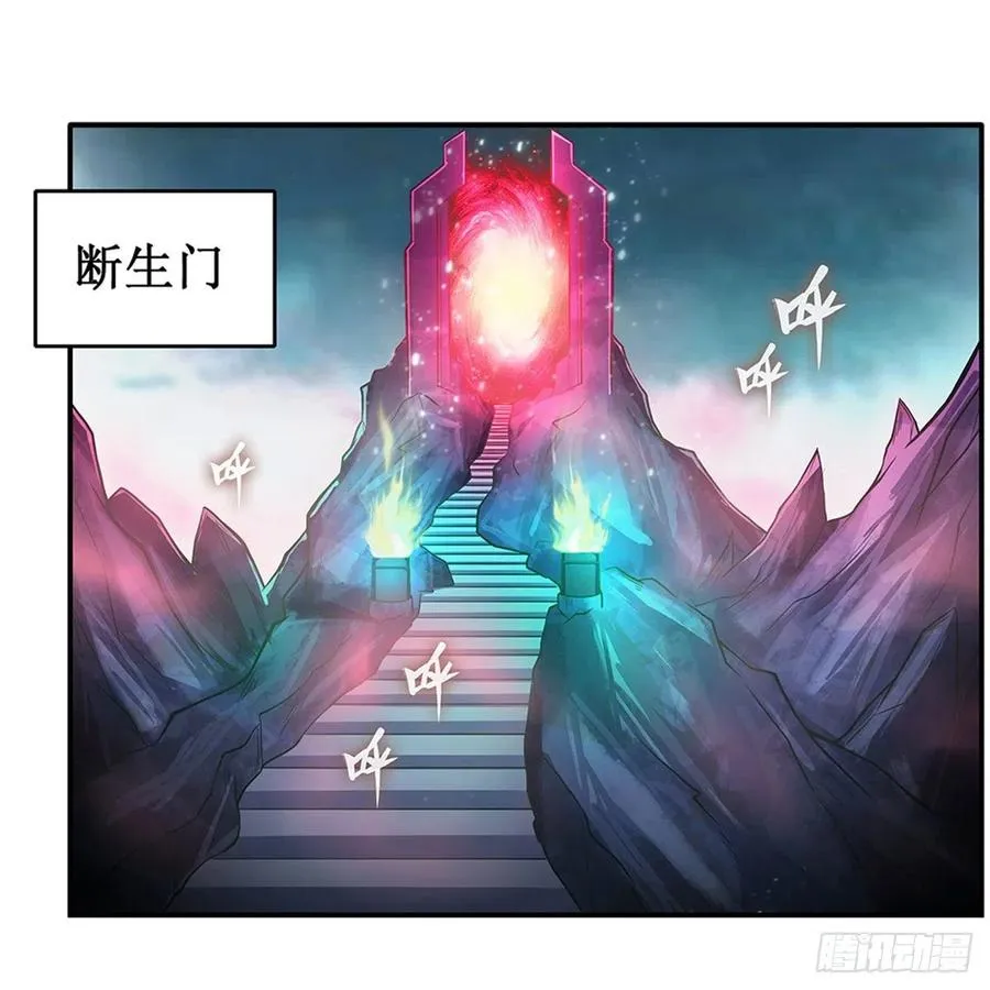 第231话 小妮子揍大虫 第24页