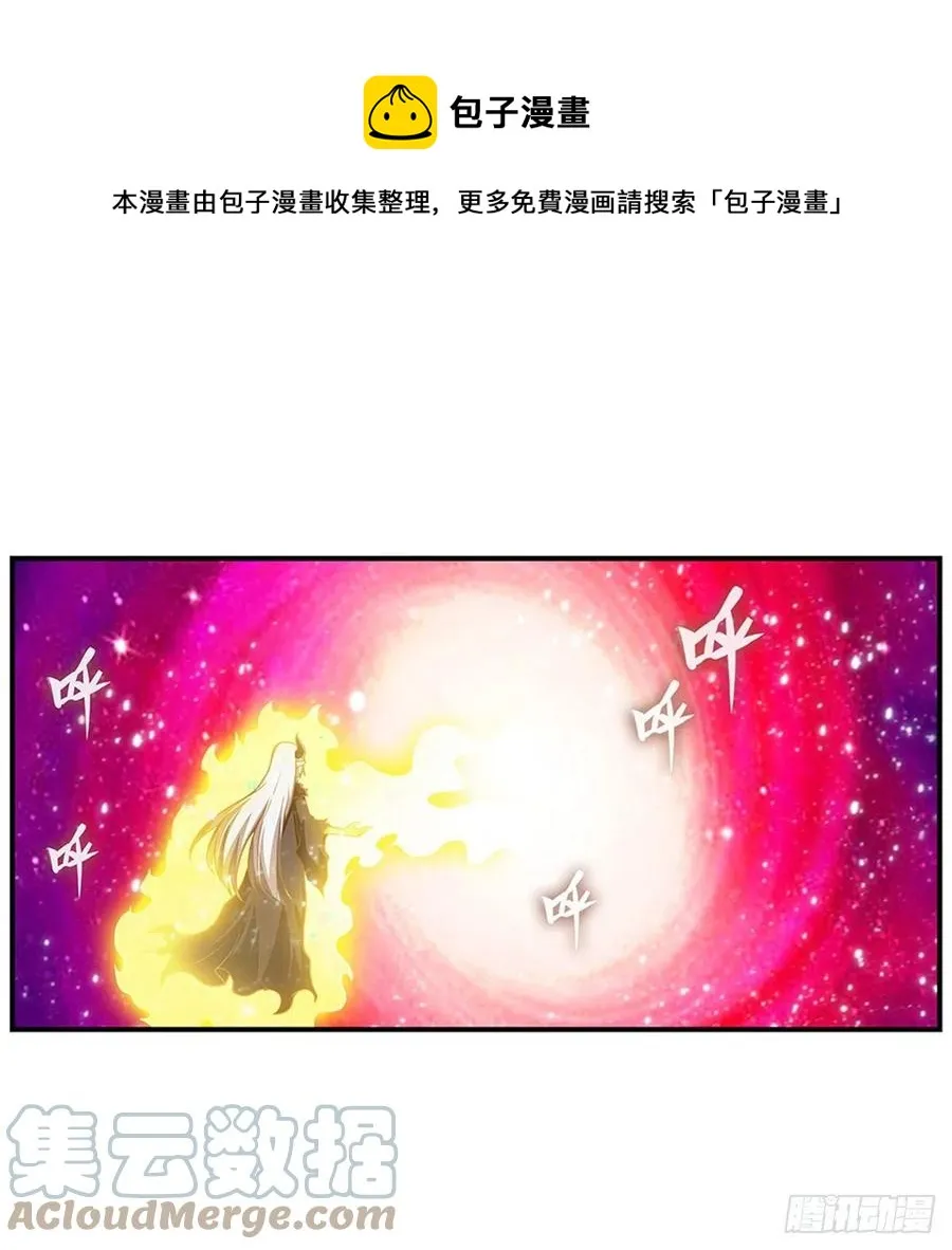 第231话 小妮子揍大虫 第25页