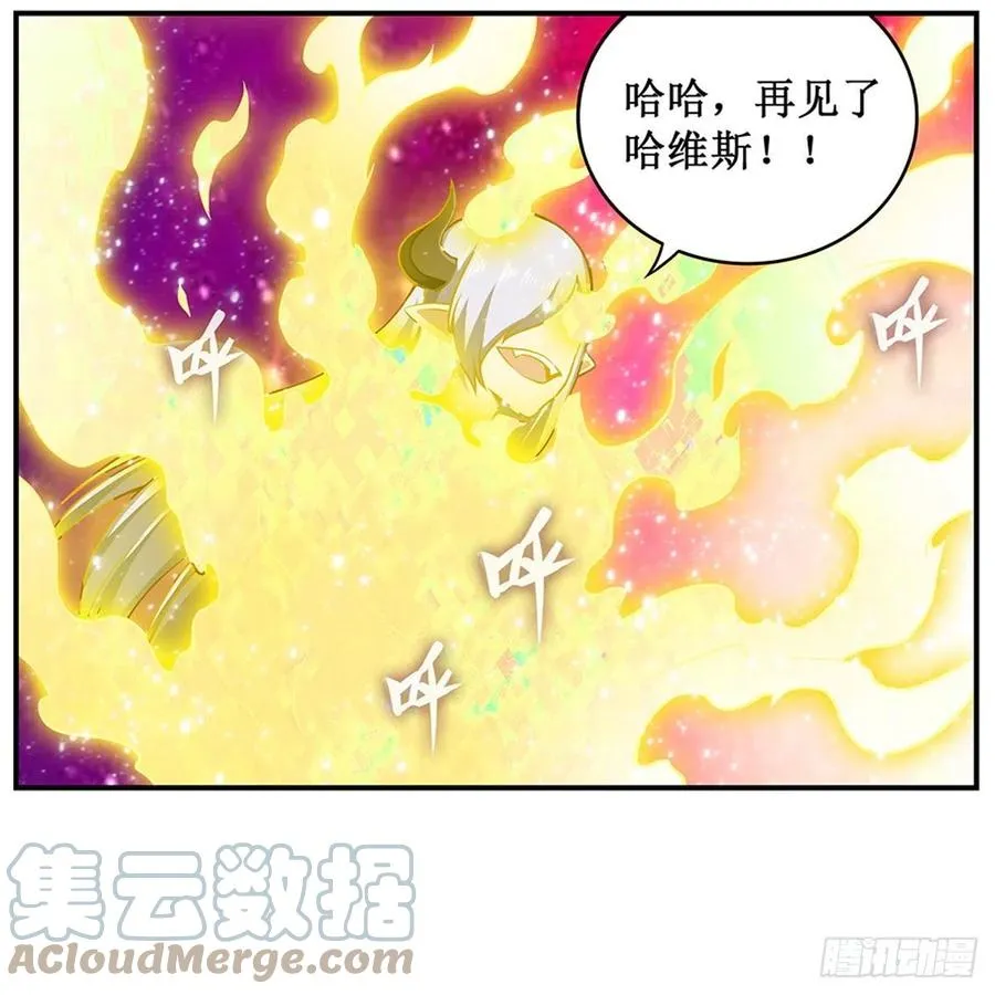 第231话 小妮子揍大虫 第28页