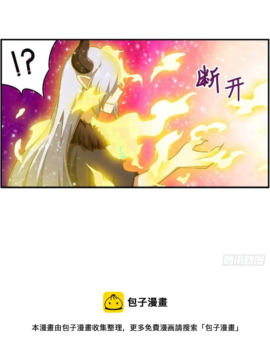 第231话 小妮子揍大虫 第29页