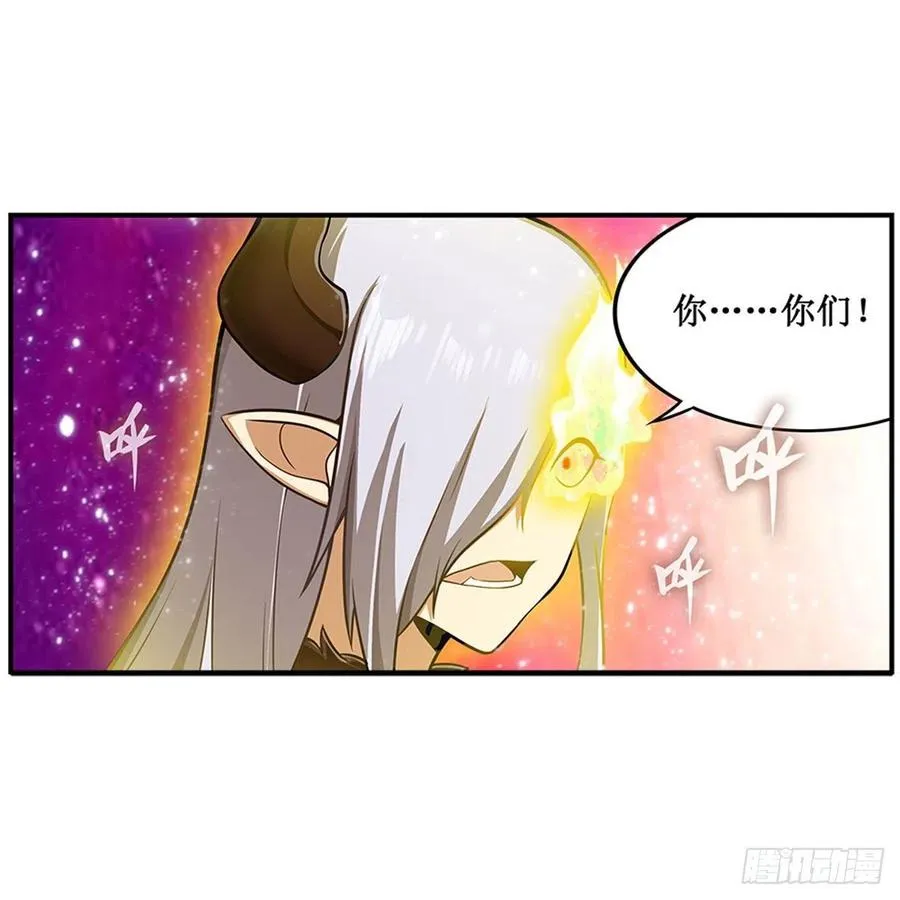 第231话 小妮子揍大虫 第32页