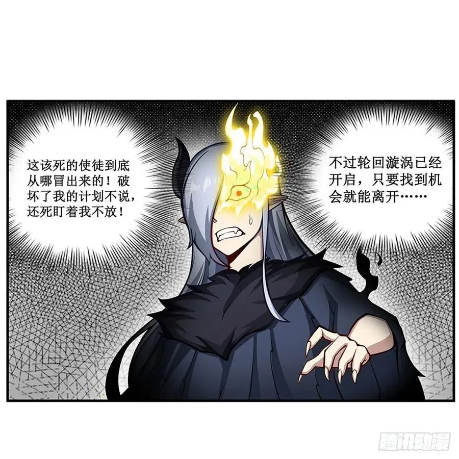 第231话 小妮子揍大虫 第36页