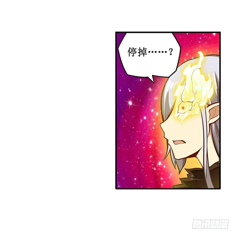 第231话 小妮子揍大虫 第39页
