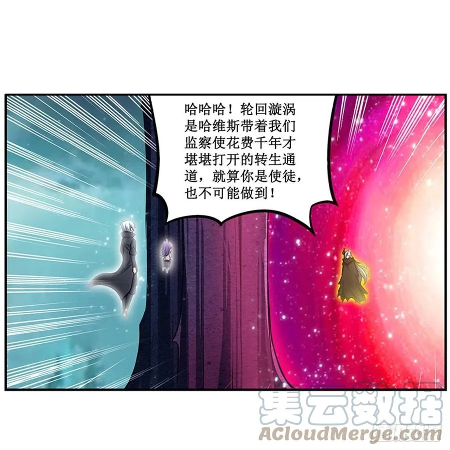 第231话 小妮子揍大虫 第40页