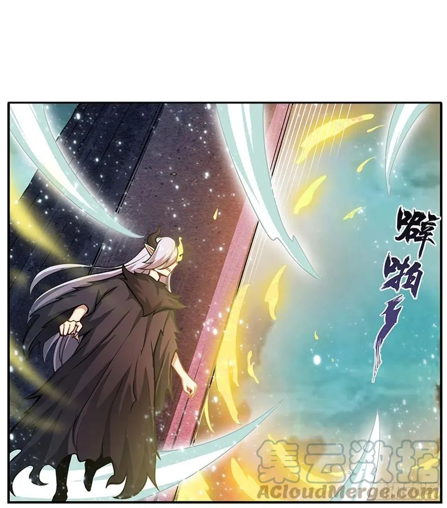 第231话 小妮子揍大虫 第43页
