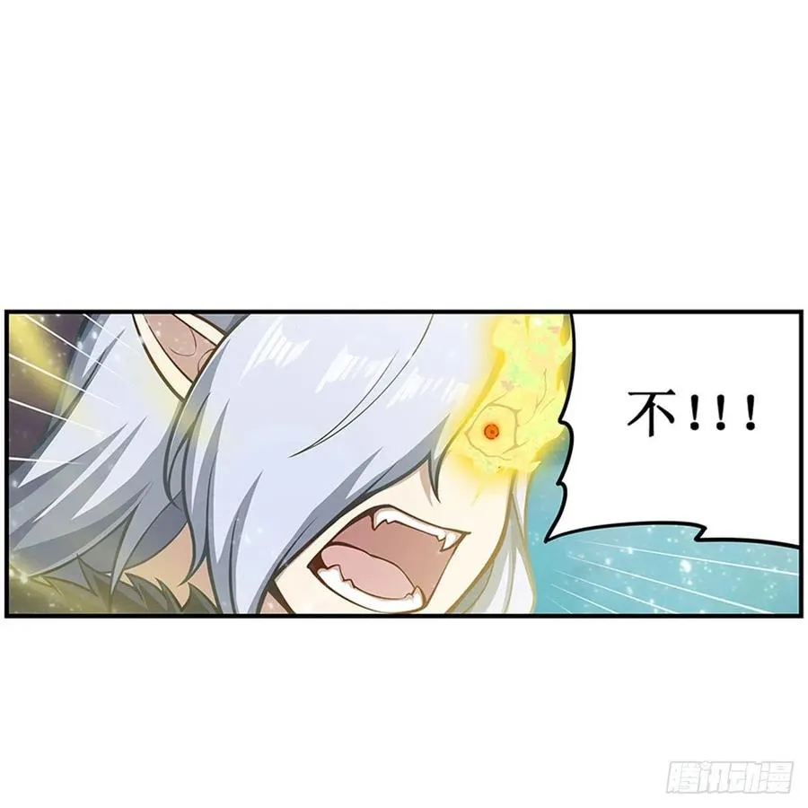 第231话 小妮子揍大虫 第44页