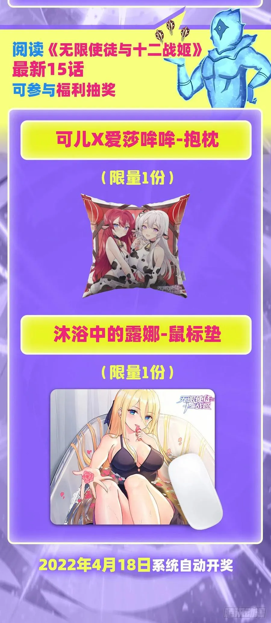 第231话 小妮子揍大虫 第47页