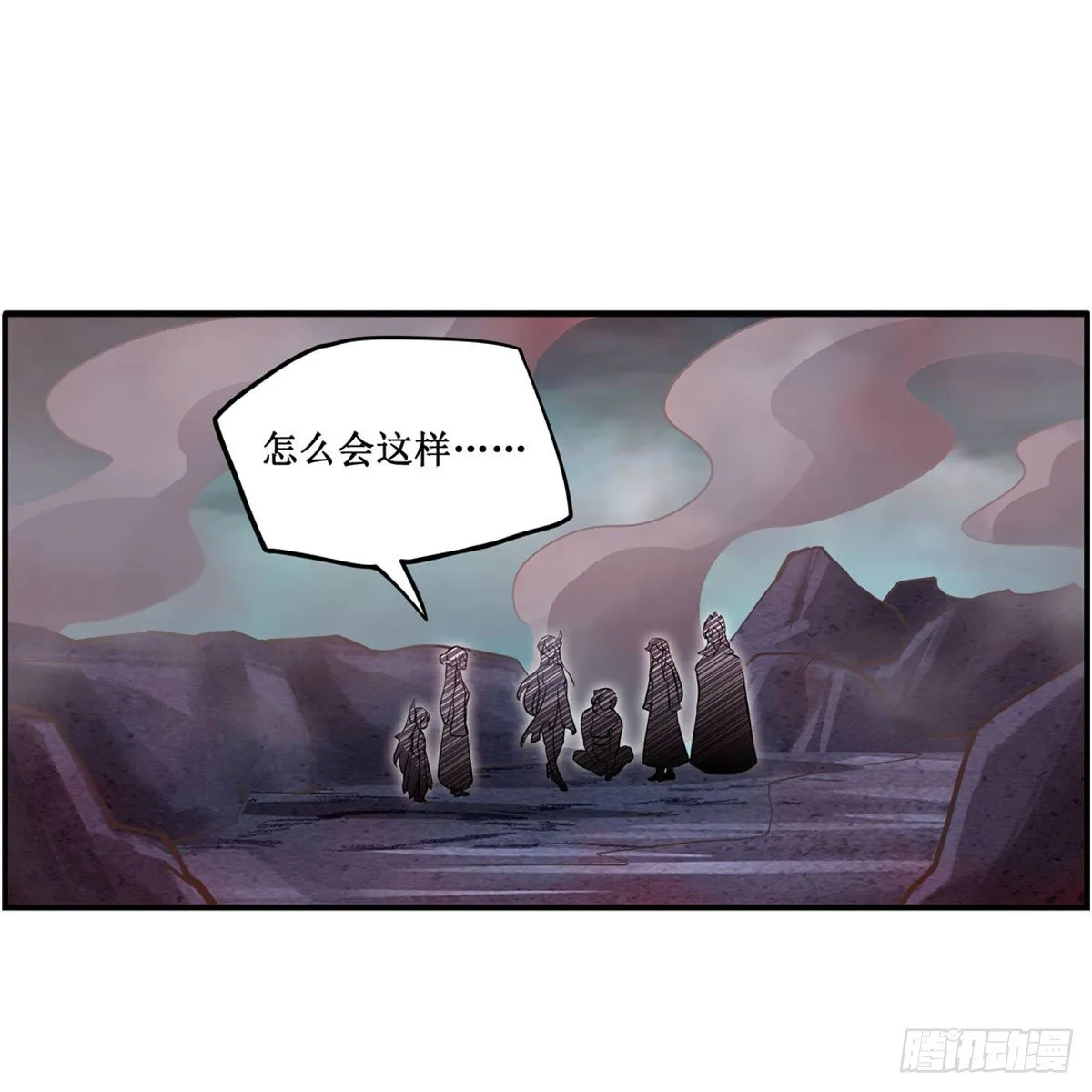 第233话 大傲娇 第2页
