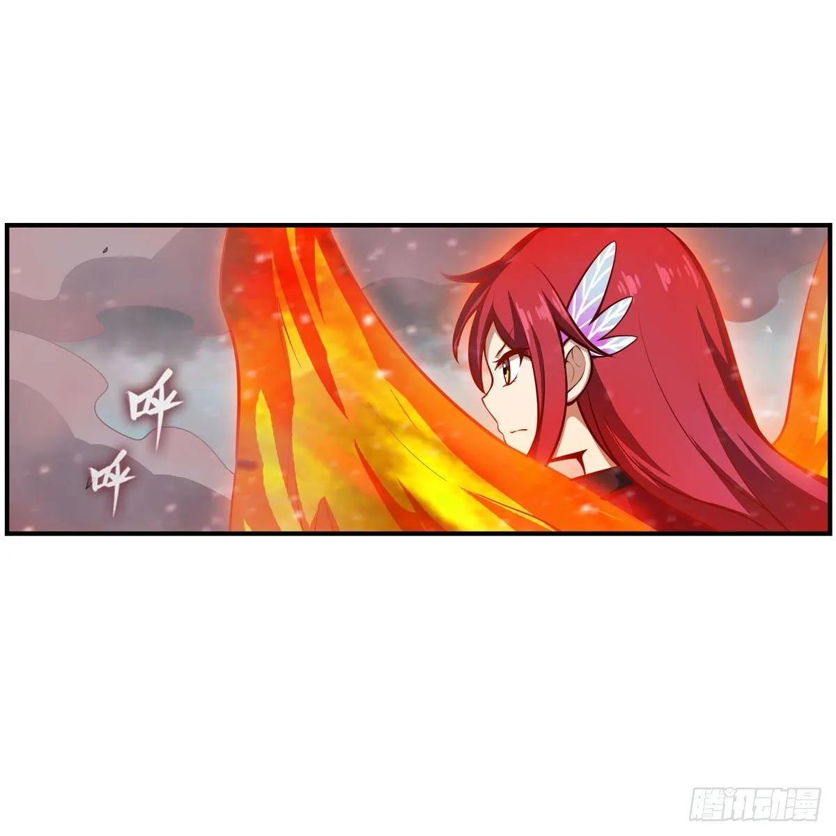 第233话 大傲娇 第7页