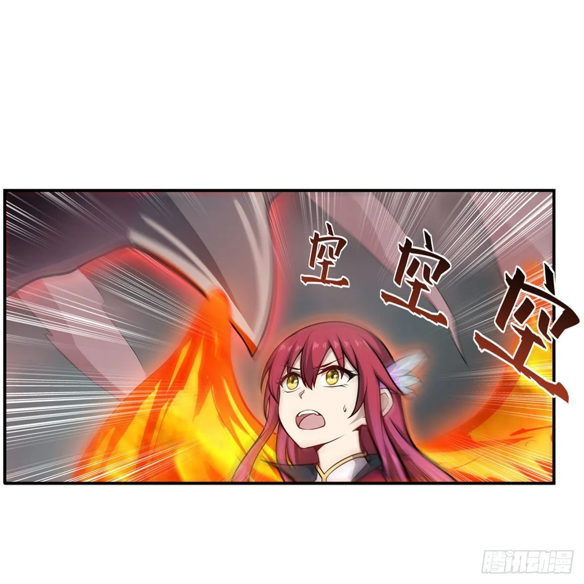 第233话 大傲娇 第10页