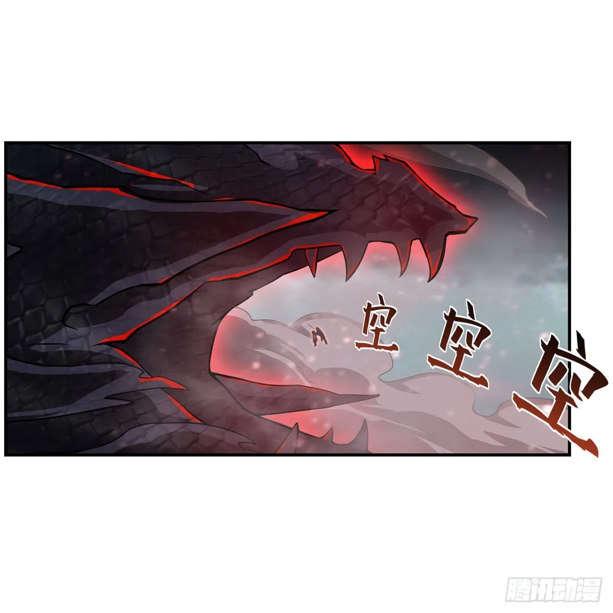 第233话 大傲娇 第12页