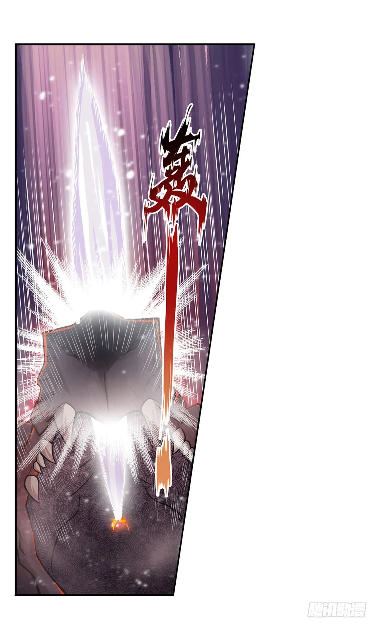 第233话 大傲娇 第16页