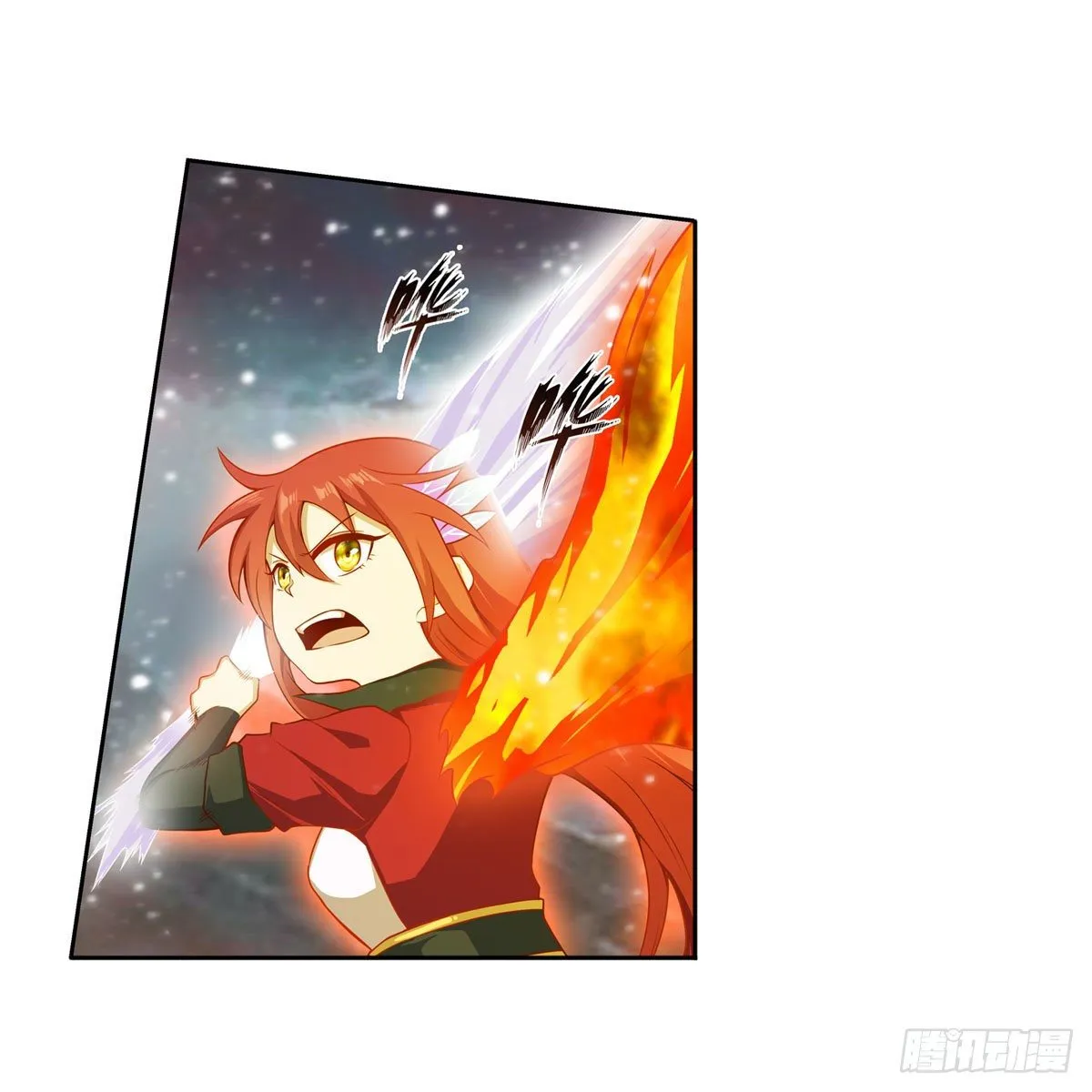 第233话 大傲娇 第18页