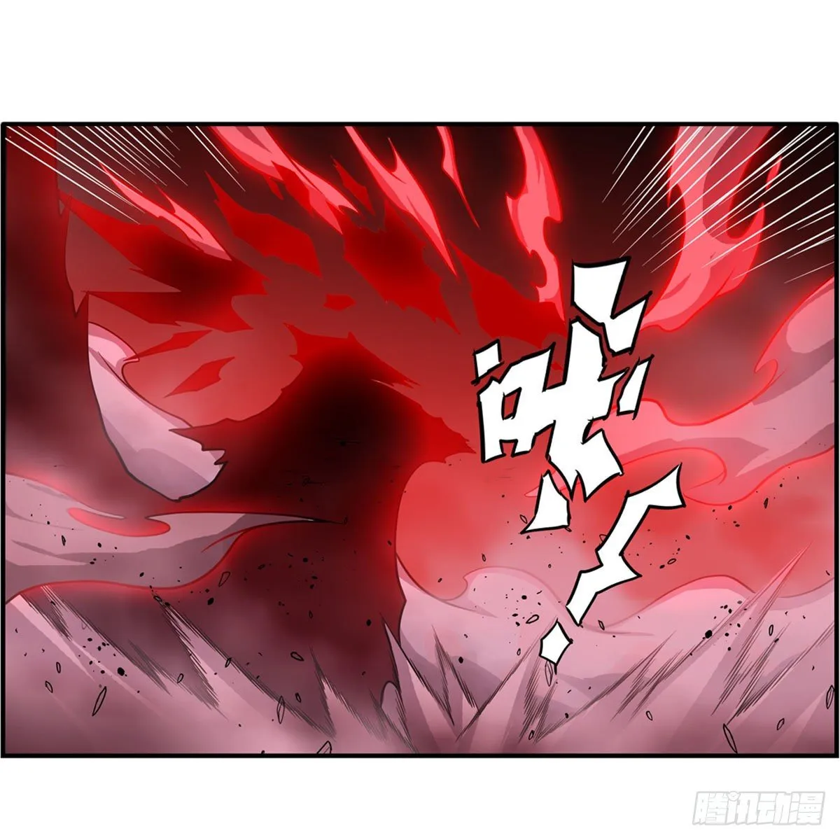 第233话 大傲娇 第20页