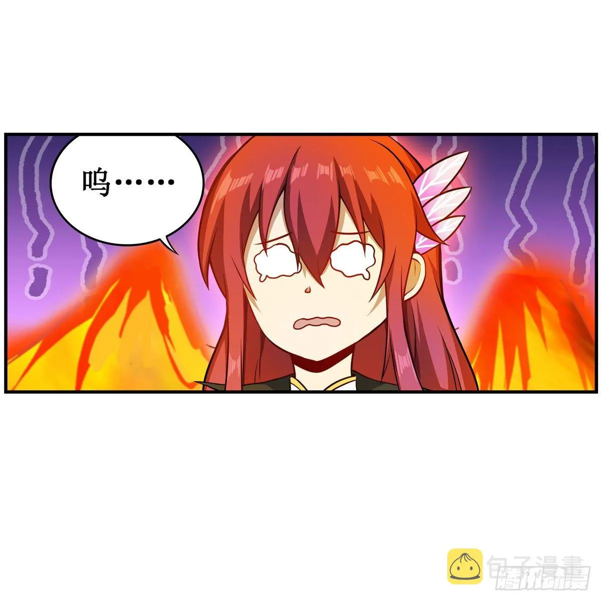 第233话 大傲娇 第30页