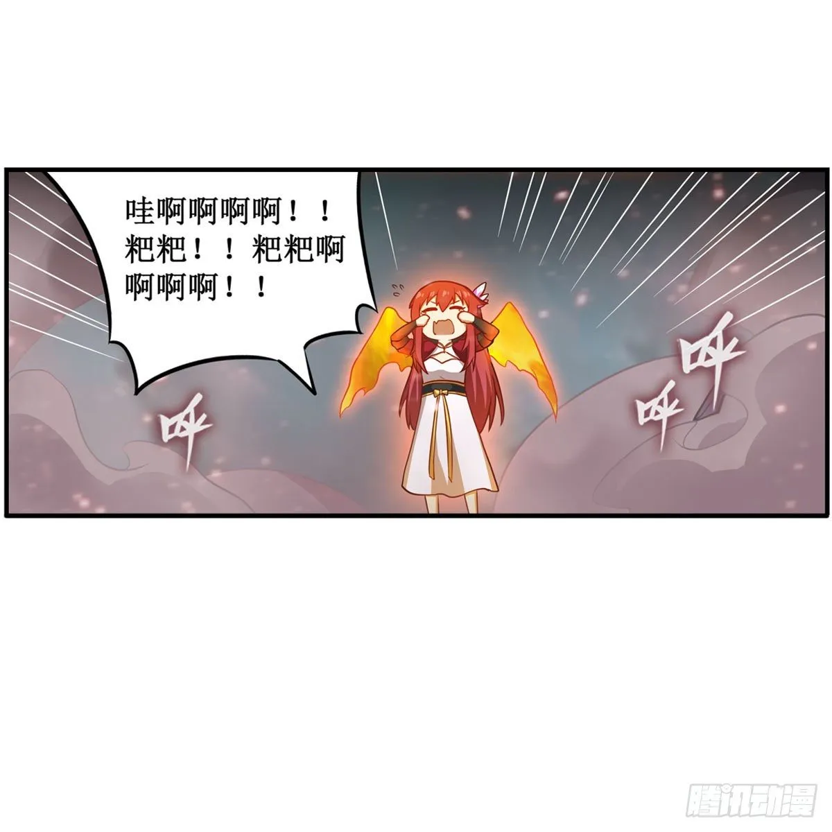 第233话 大傲娇 第31页