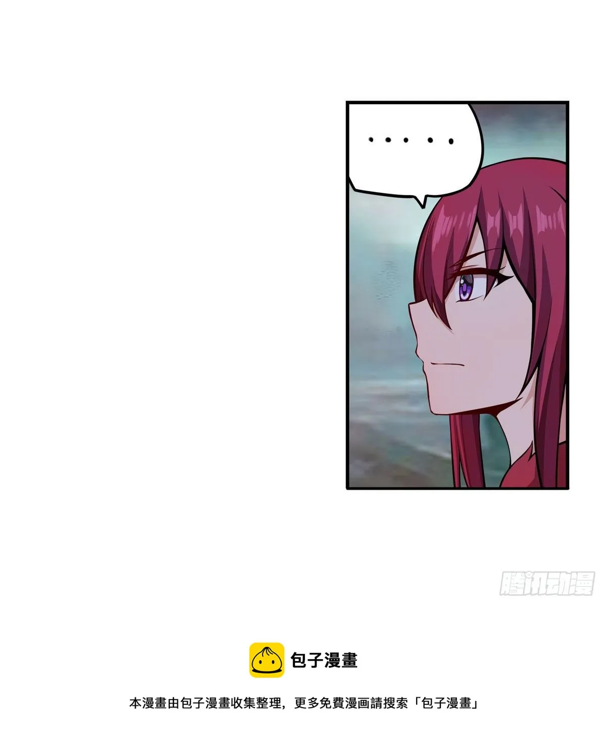 第233话 大傲娇 第41页