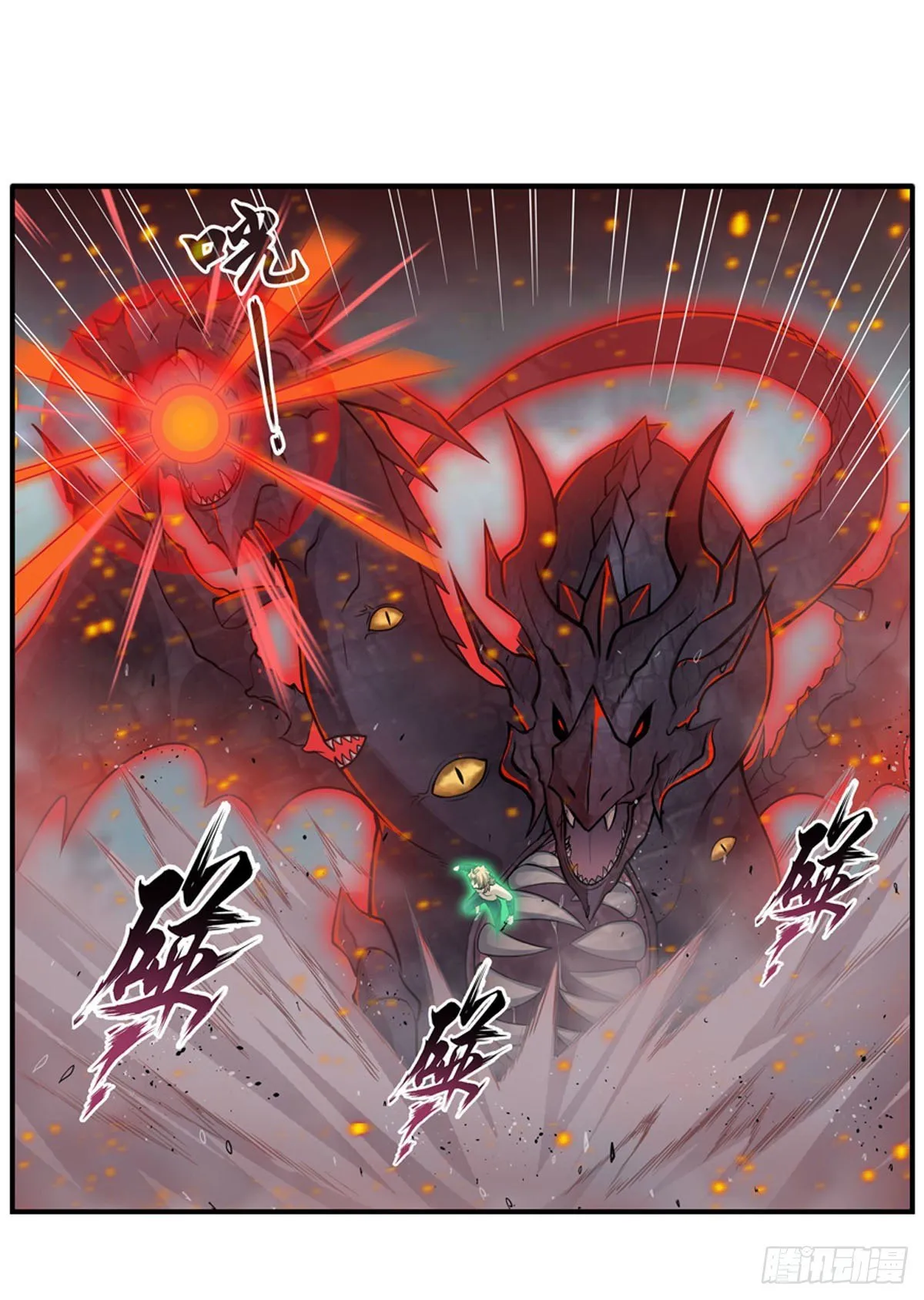 第235话 精力旺盛 第2页