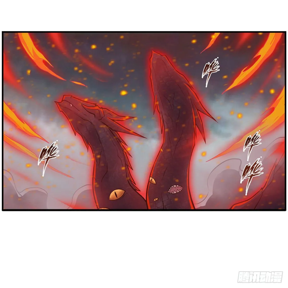 第235话 精力旺盛 第11页
