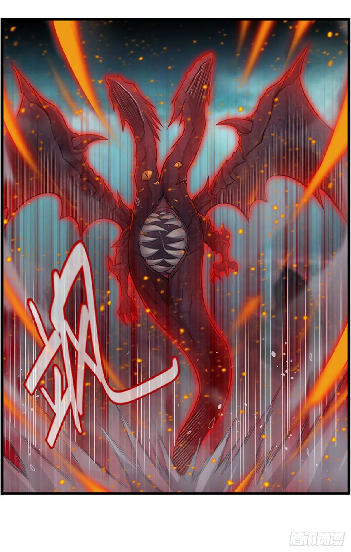 第235话 精力旺盛 第12页