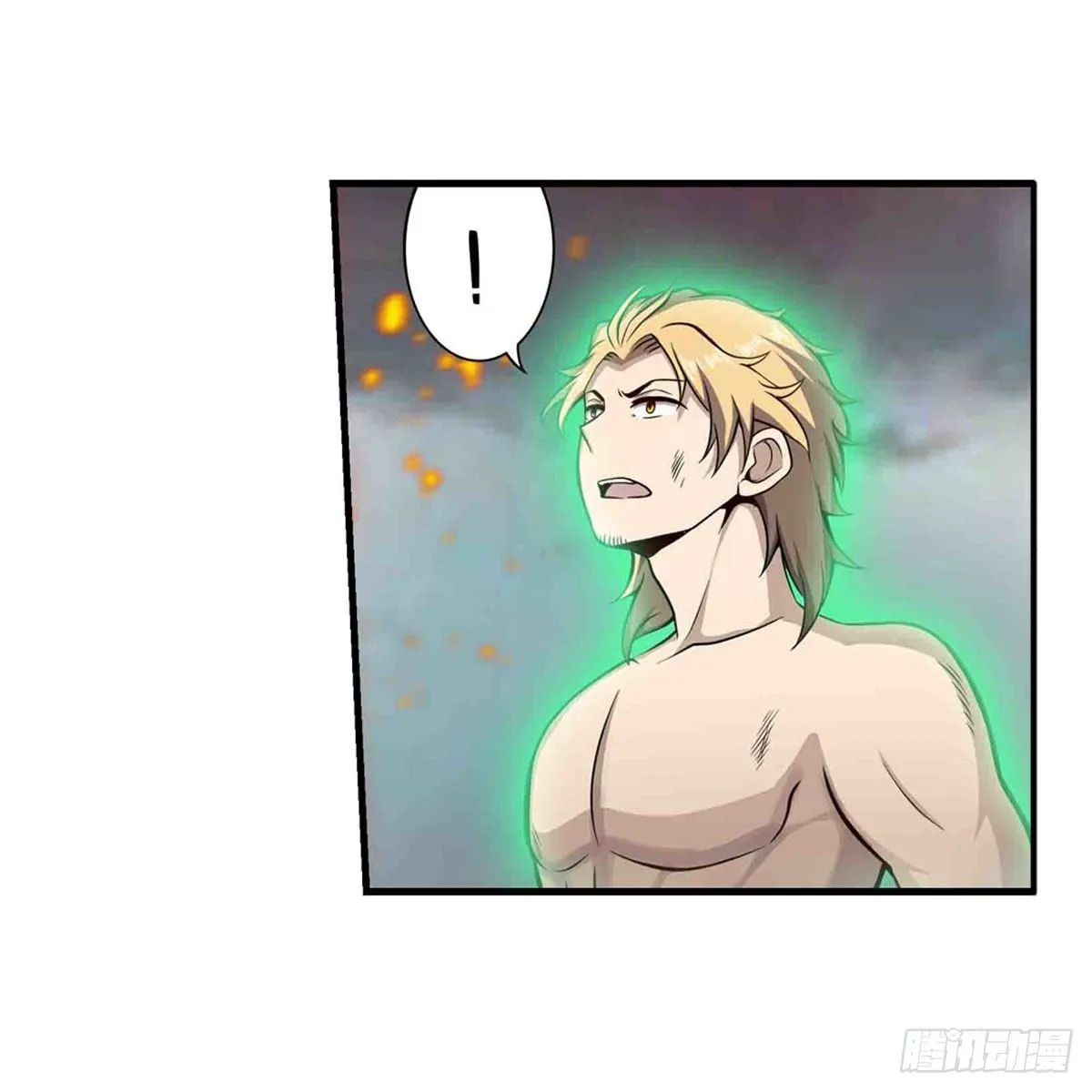 第235话 精力旺盛 第14页