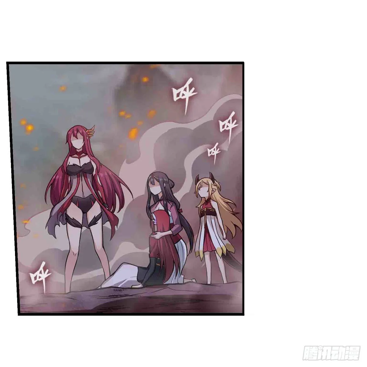 第235话 精力旺盛 第15页