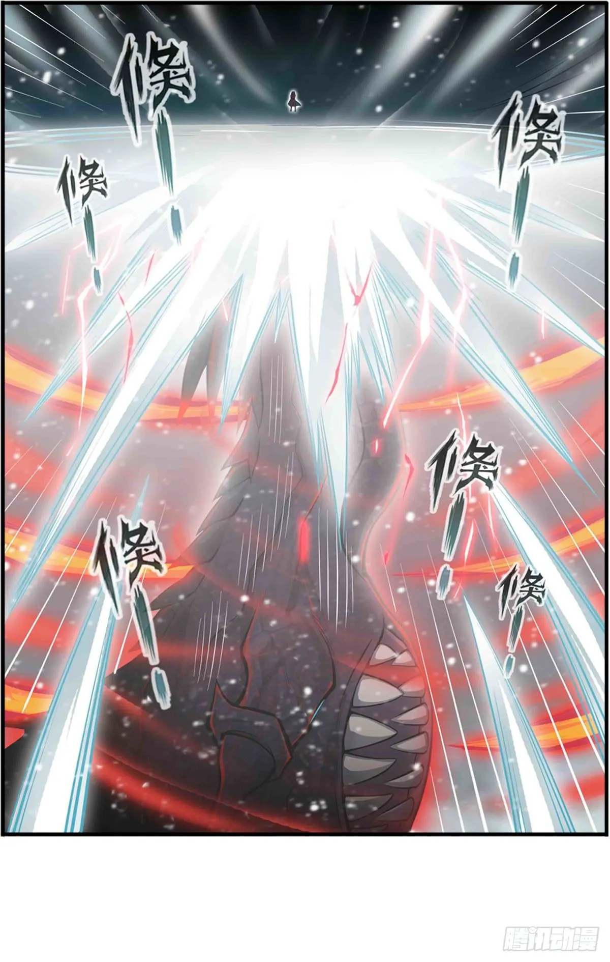 第235话 精力旺盛 第23页