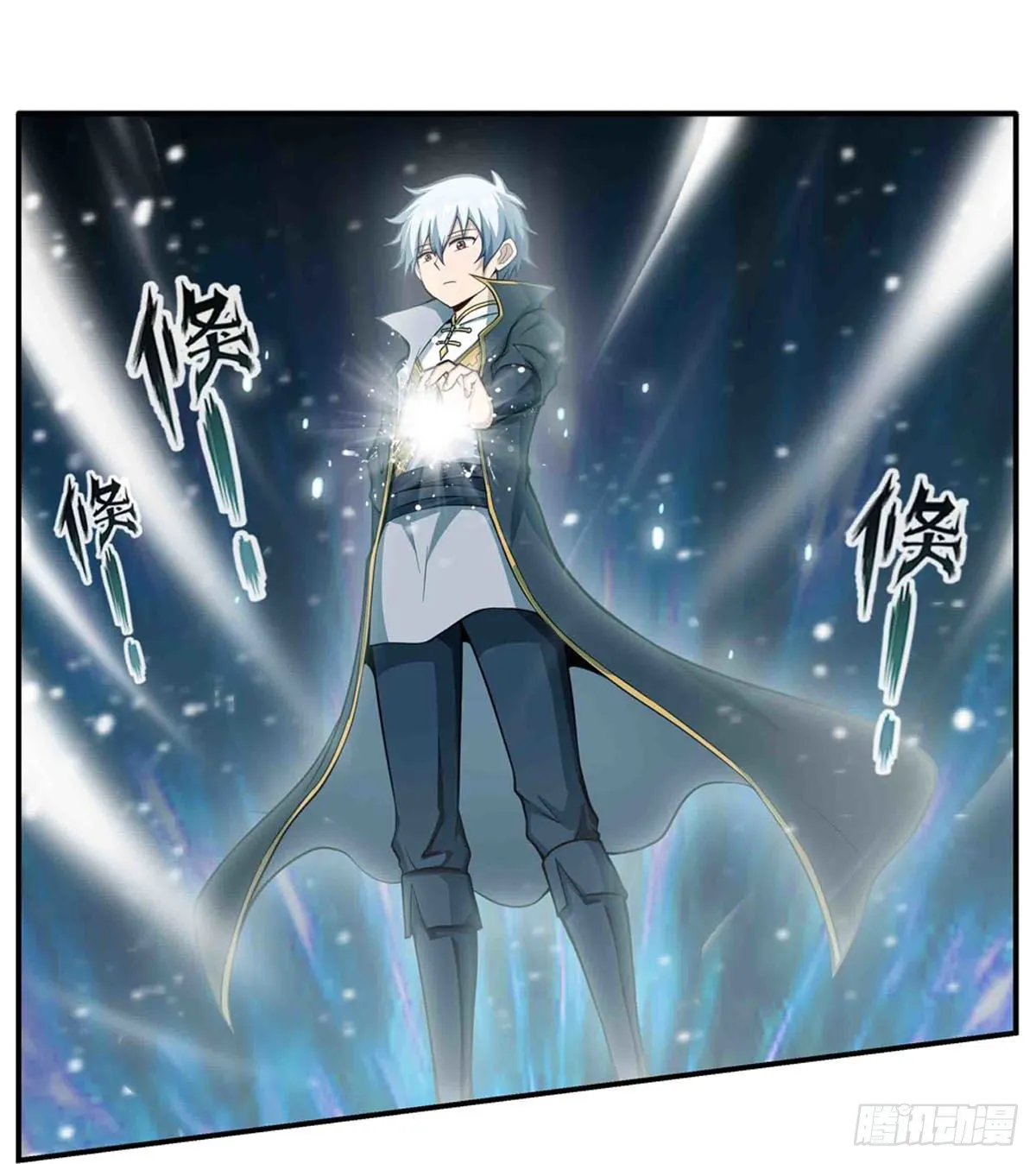 第235话 精力旺盛 第24页