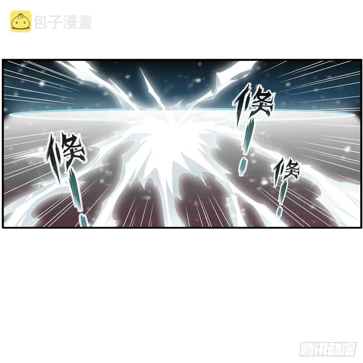 第235话 精力旺盛 第26页