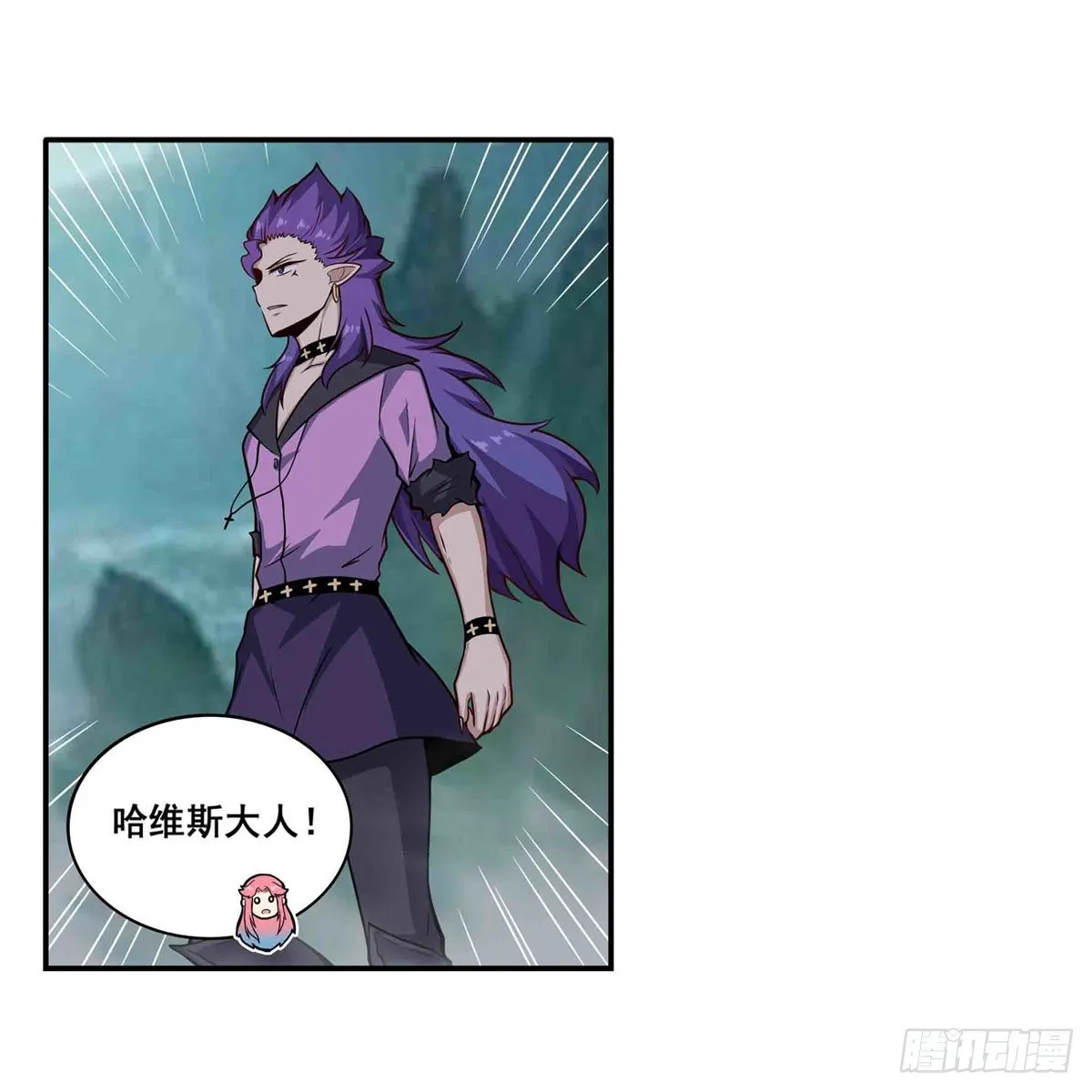 第235话 精力旺盛 第34页