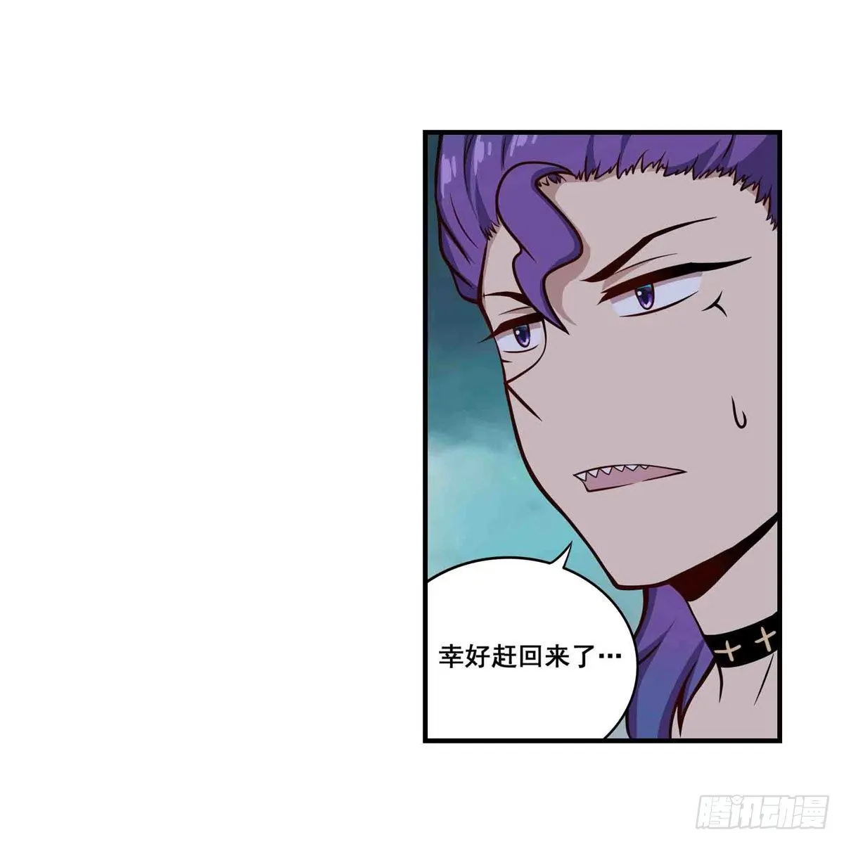 第235话 精力旺盛 第35页