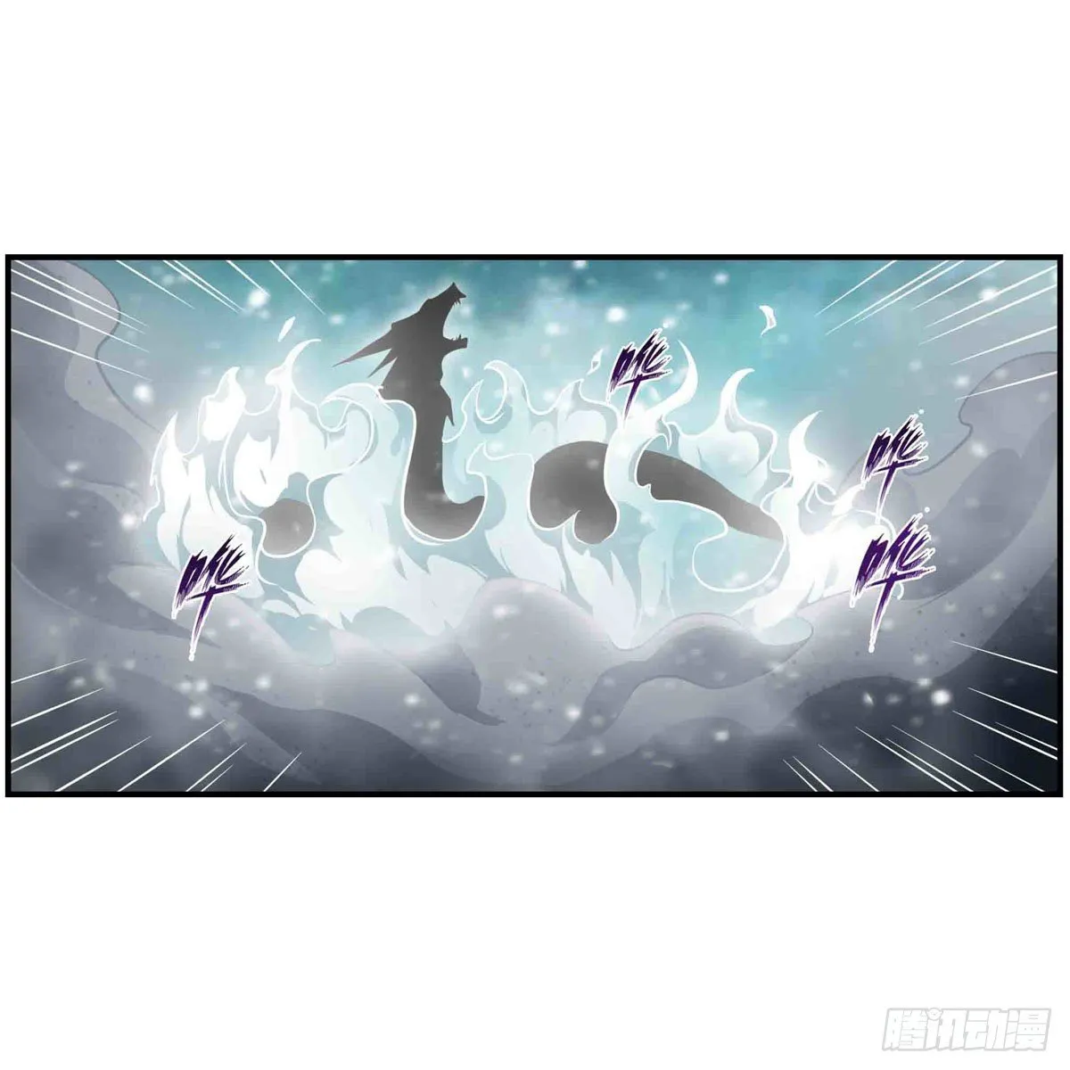 第235话 精力旺盛 第36页