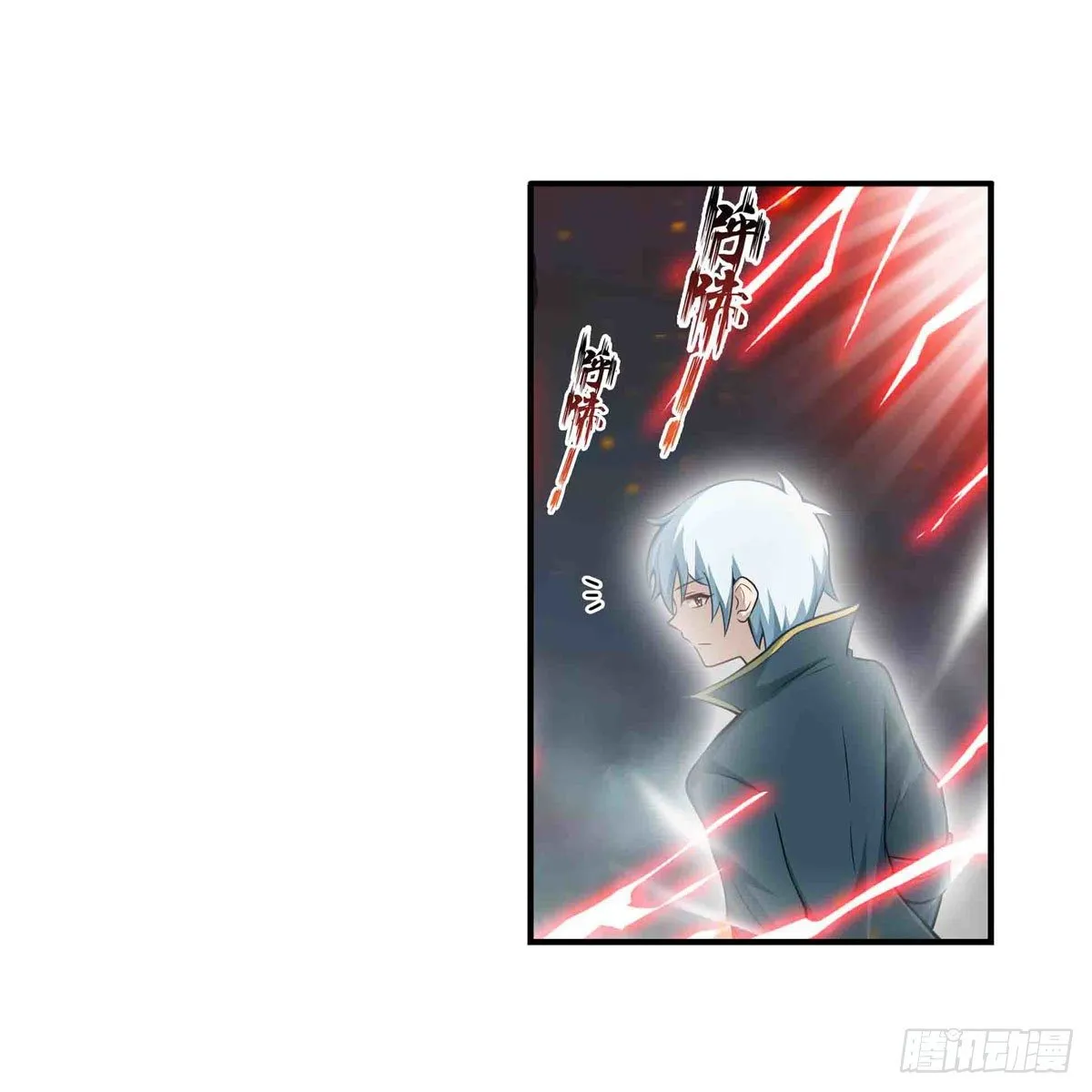 第235话 精力旺盛 第39页