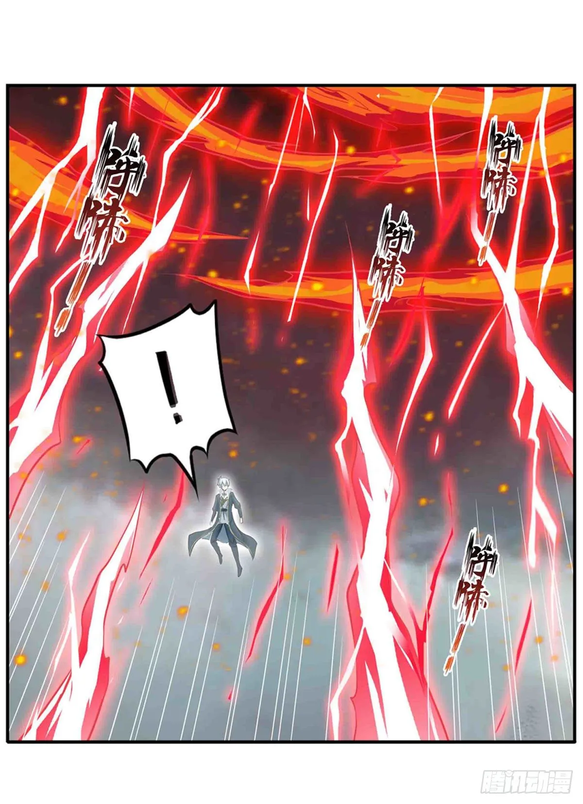 第235话 精力旺盛 第40页