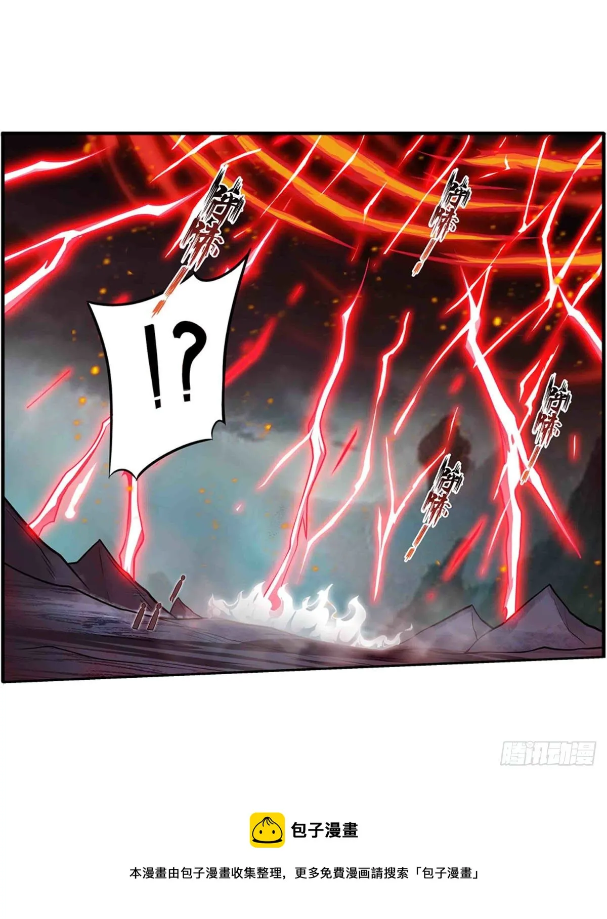 第235话 精力旺盛 第41页