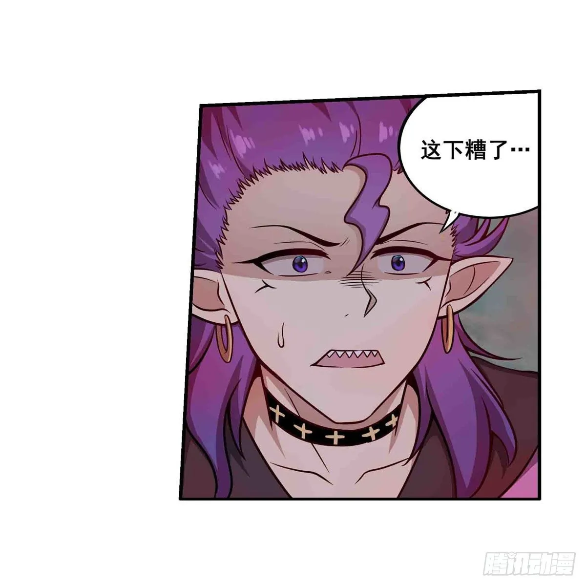 第235话 精力旺盛 第43页