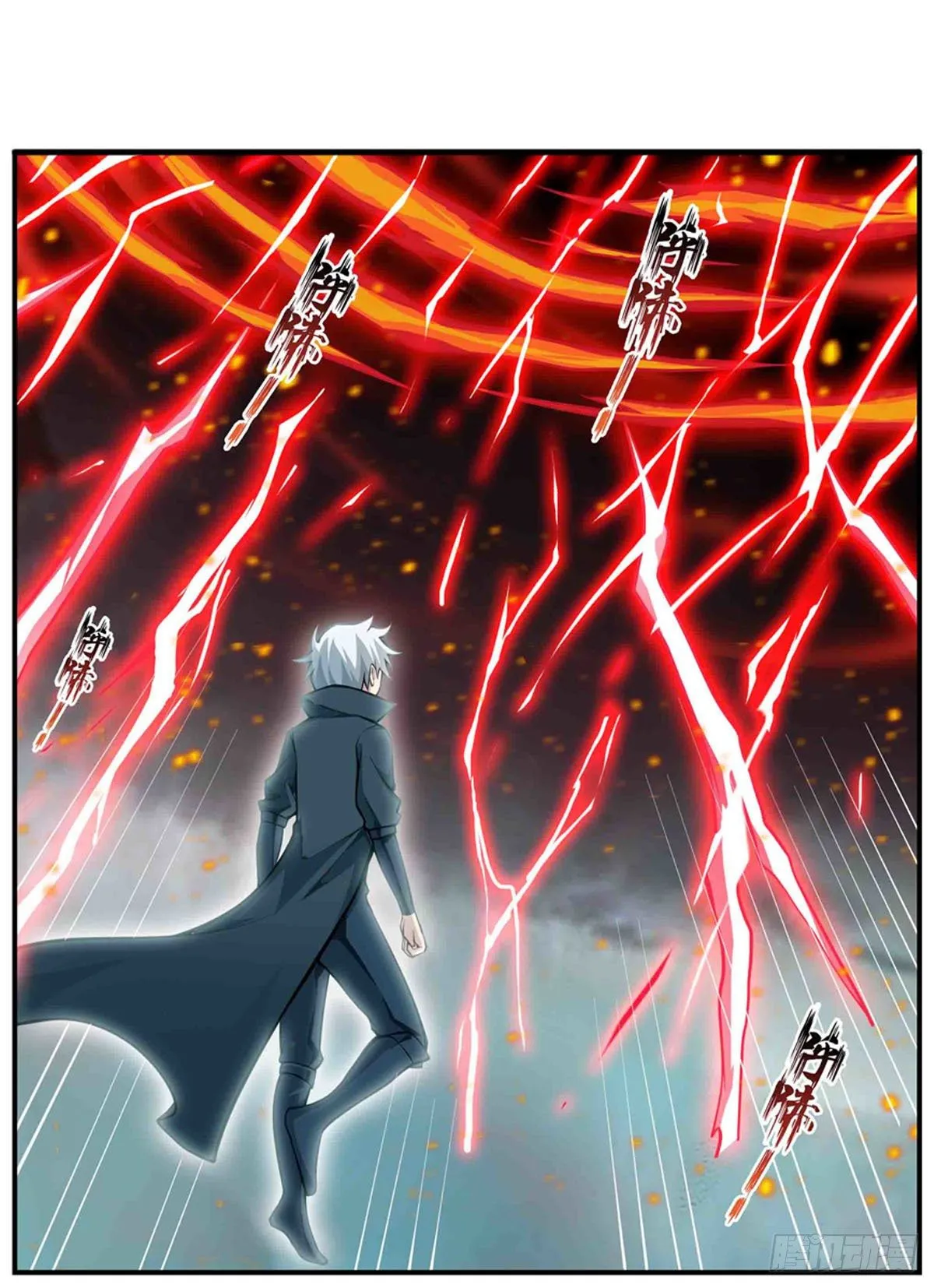 第236话 一滴不剩 第2页