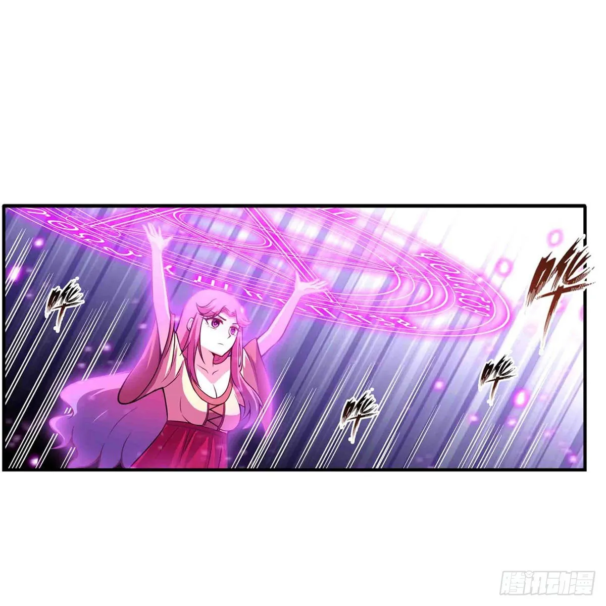 第236话 一滴不剩 第15页