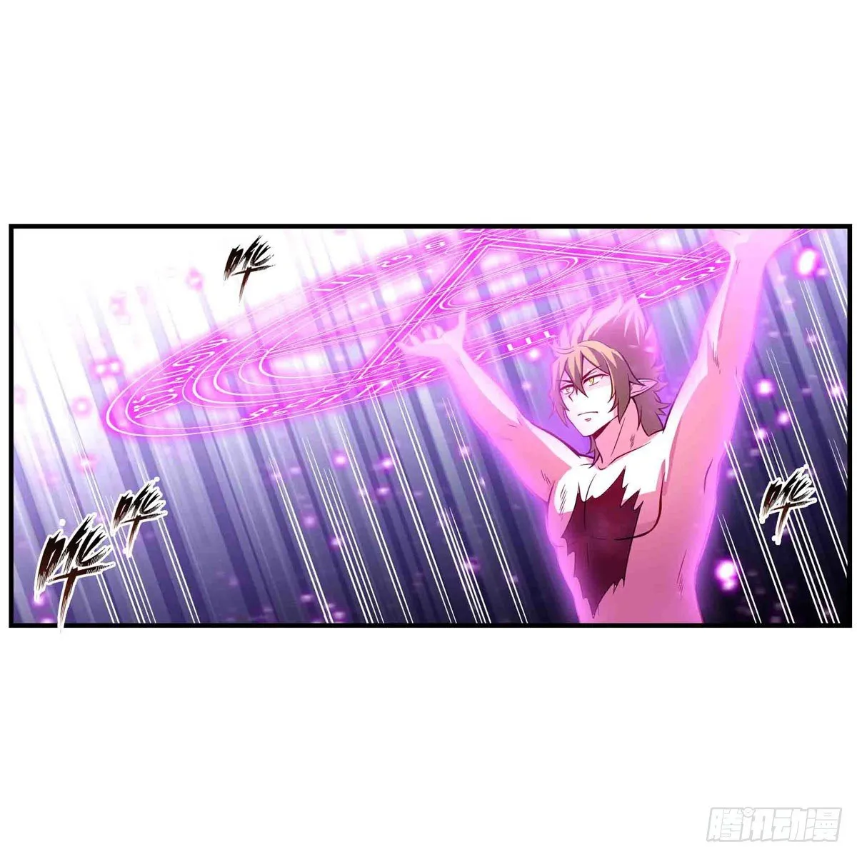 第236话 一滴不剩 第16页