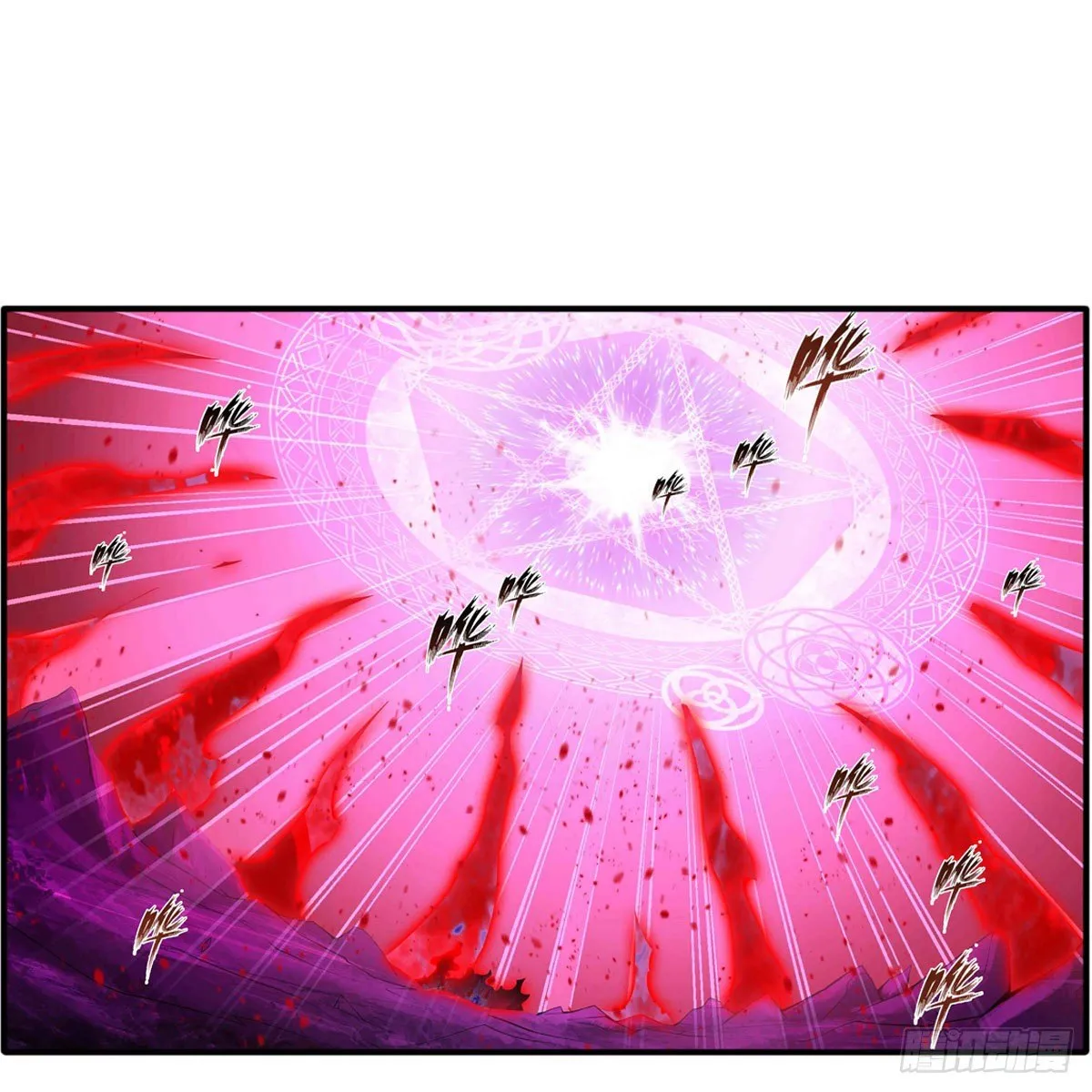 第236话 一滴不剩 第18页