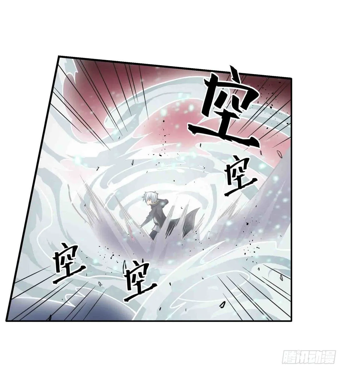 第236话 一滴不剩 第24页